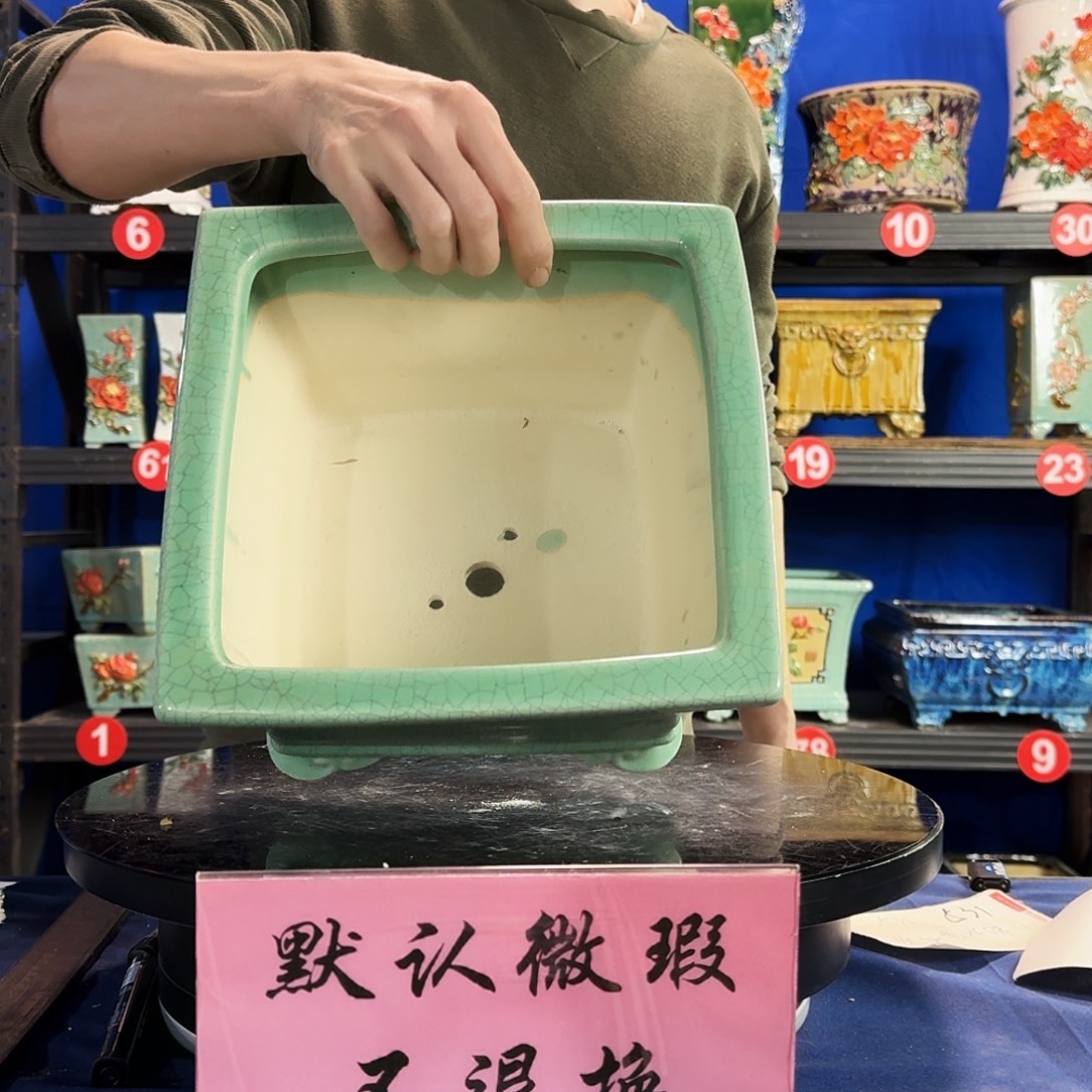 526浅绿大瑕疵随机 介意勿拍 不退换外口23内深12