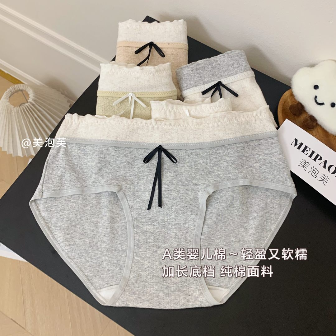 "为快乐续航"【蜜糖少女】纯棉三角内裤女士学院风舒适少女三角裤
