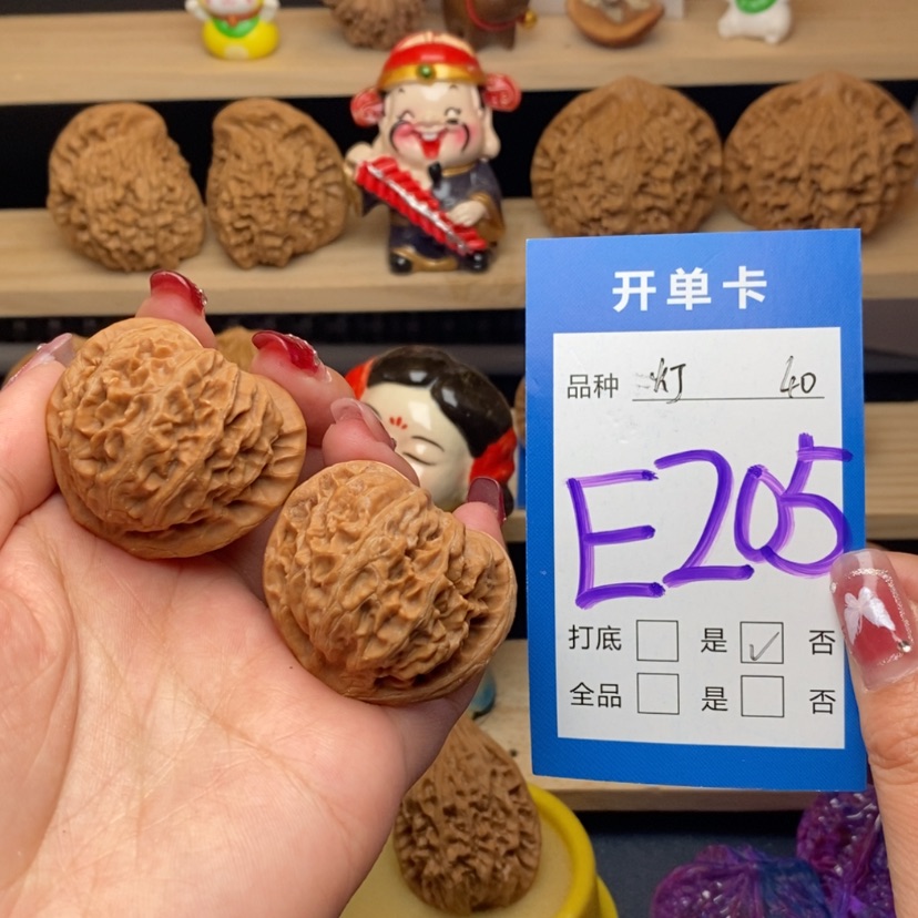 【闪购商品】文玩核桃把件宫灯