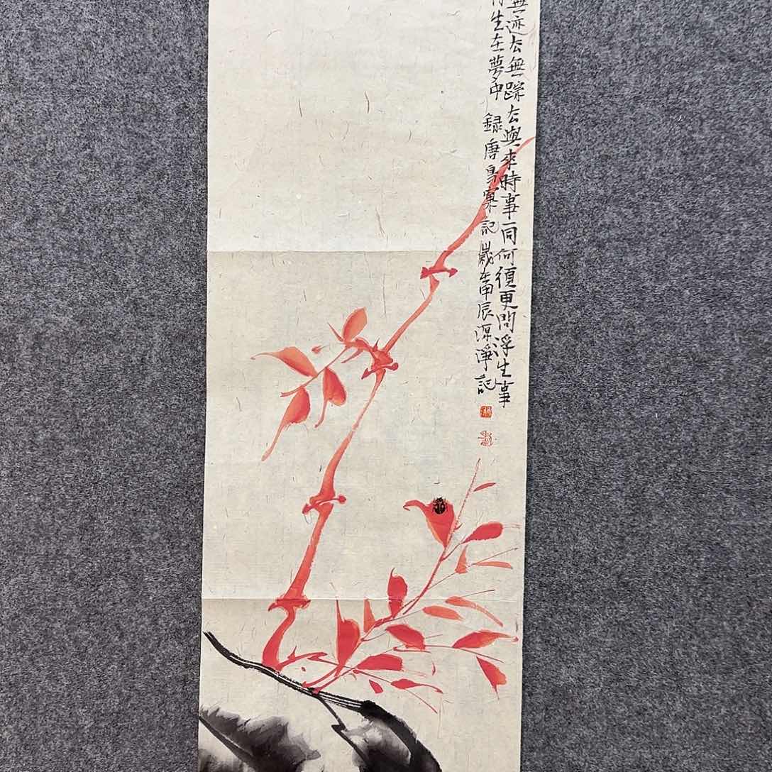 国画源净老师手绘作品