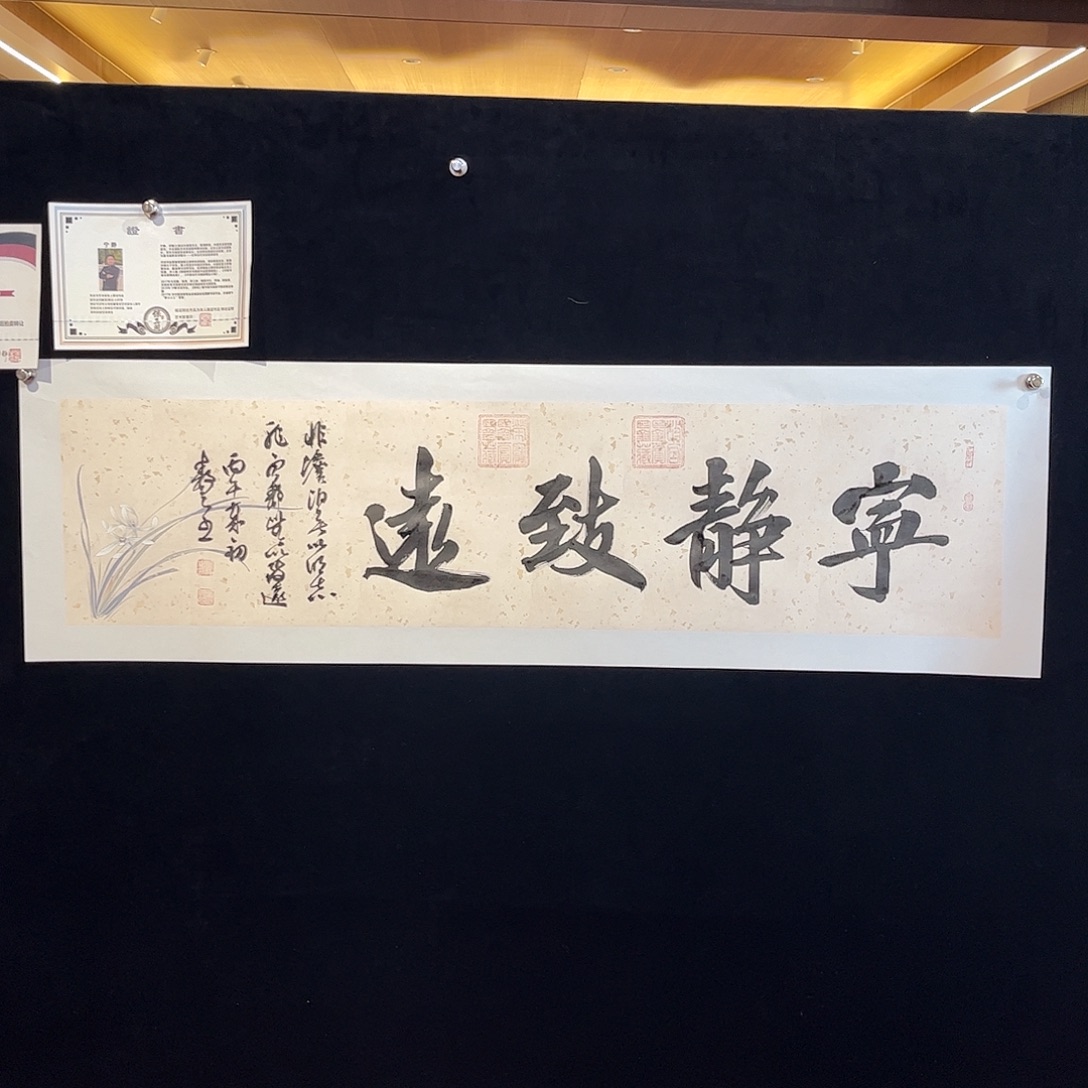 书法书法作品欣赏