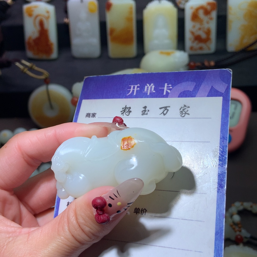 和田玉吊坠(不含链)未镶嵌终**晚