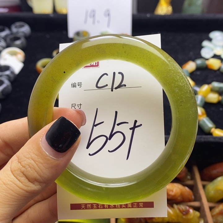 蛇纹石玉手镯未镶嵌