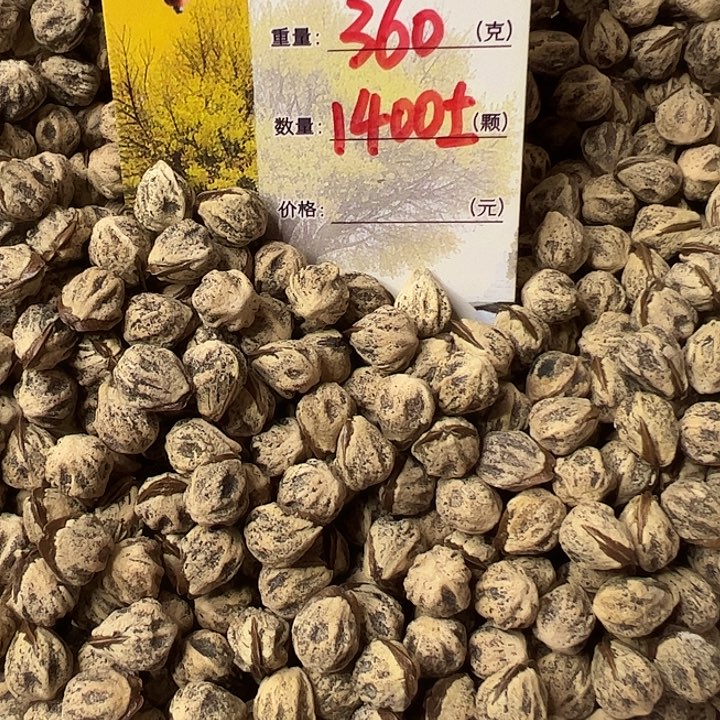 ****子柏香籽/百香籽吊坠朵娅精品柏香