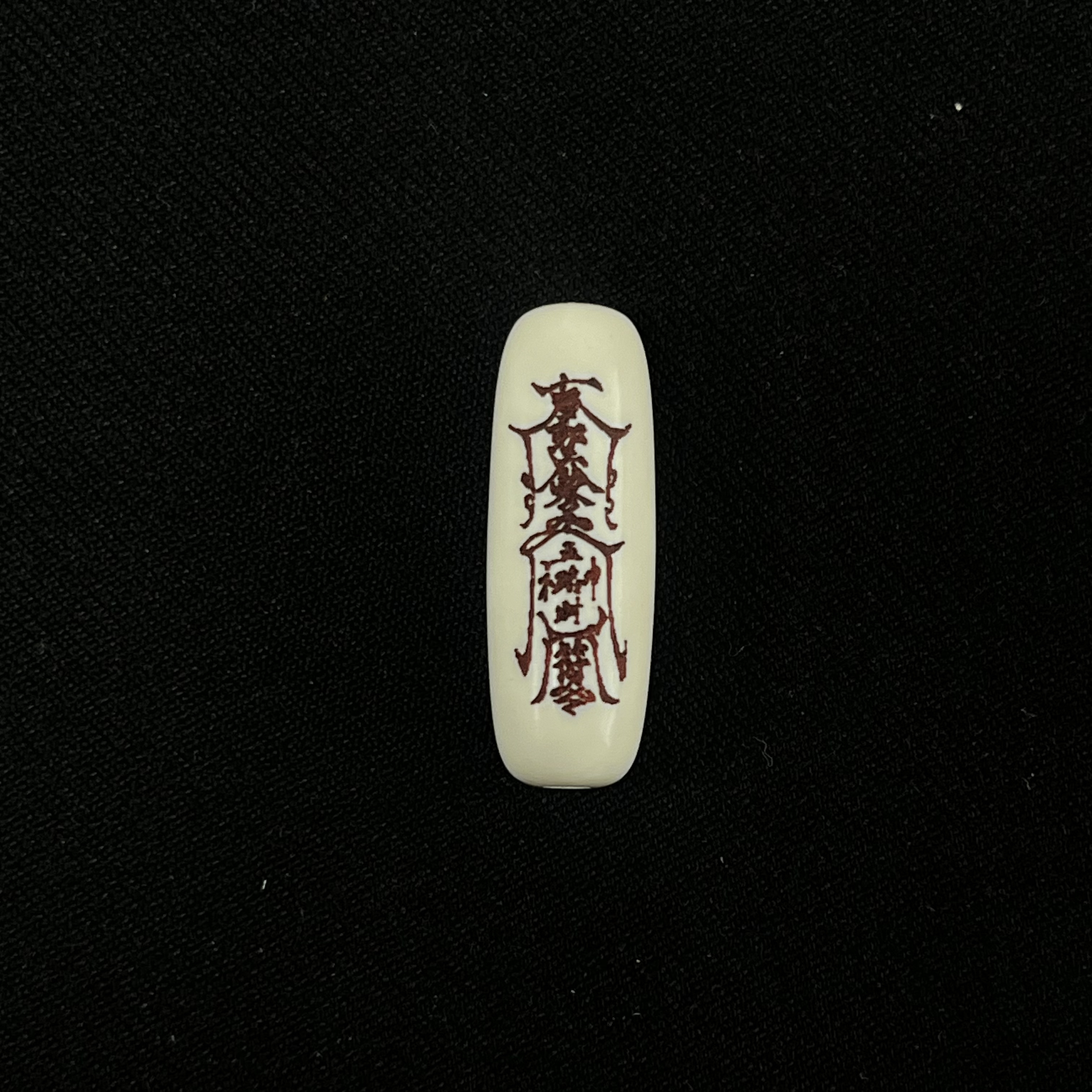 DE21 天珠 只做天然猛犸牙