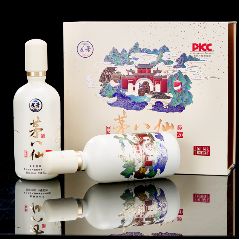 匠著茅八仙酒 大师酿造 高品质纯粮酱香型白酒53%Vol500ml*2瓶