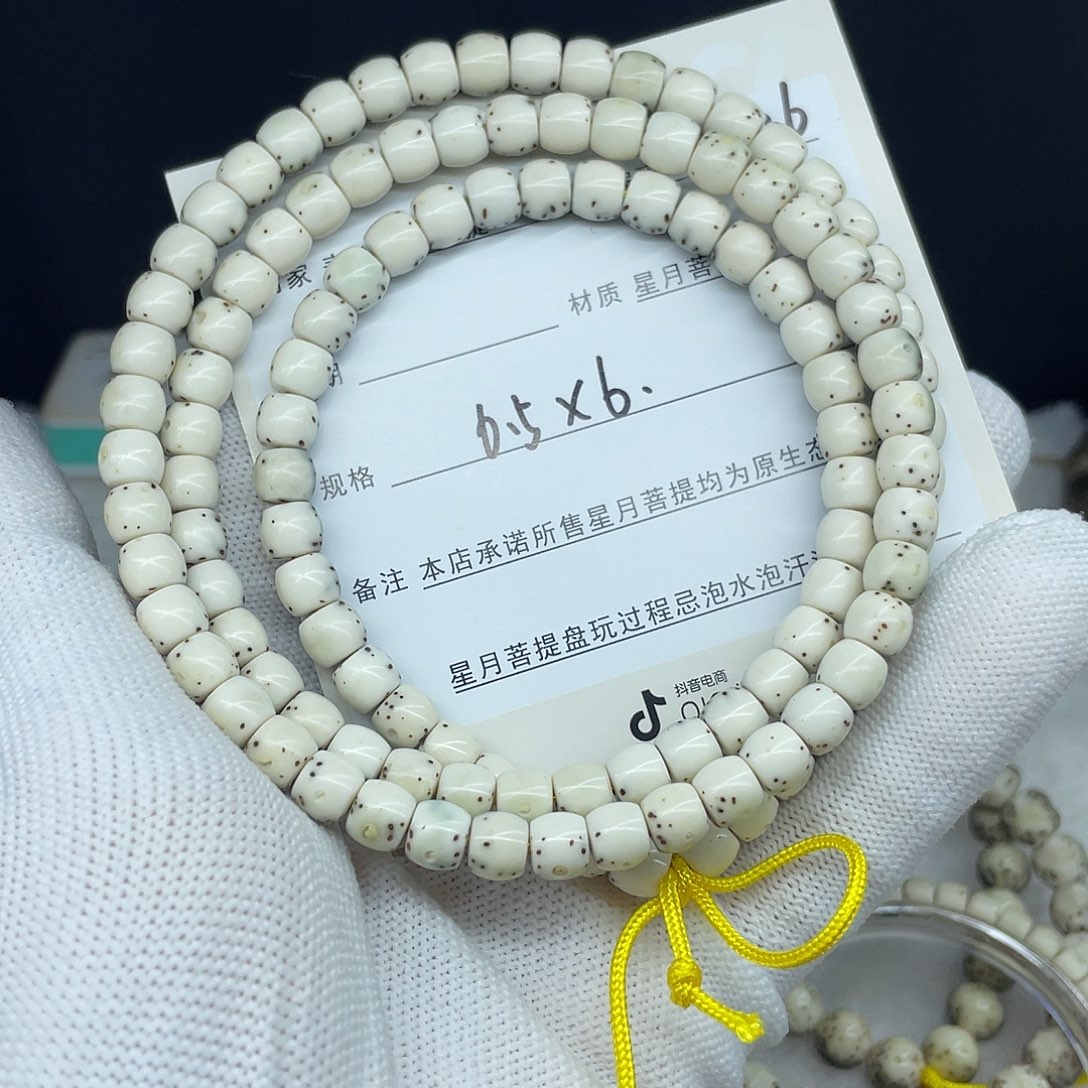 星月菩提手串6.5-6，N26。