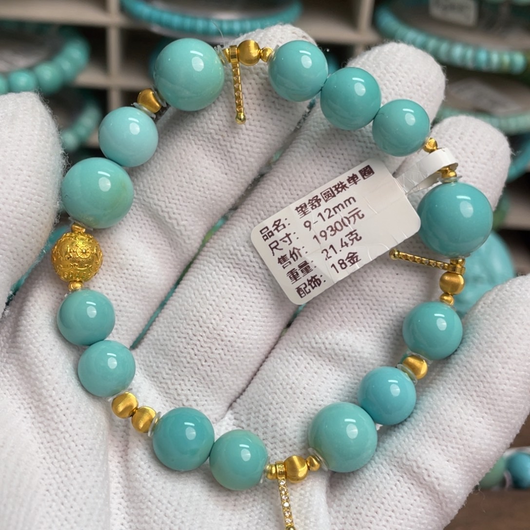 绿松石未镶嵌望舒圆珠单圈