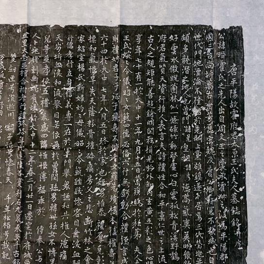 【闪购商品】拓片用纸其他霍夫君