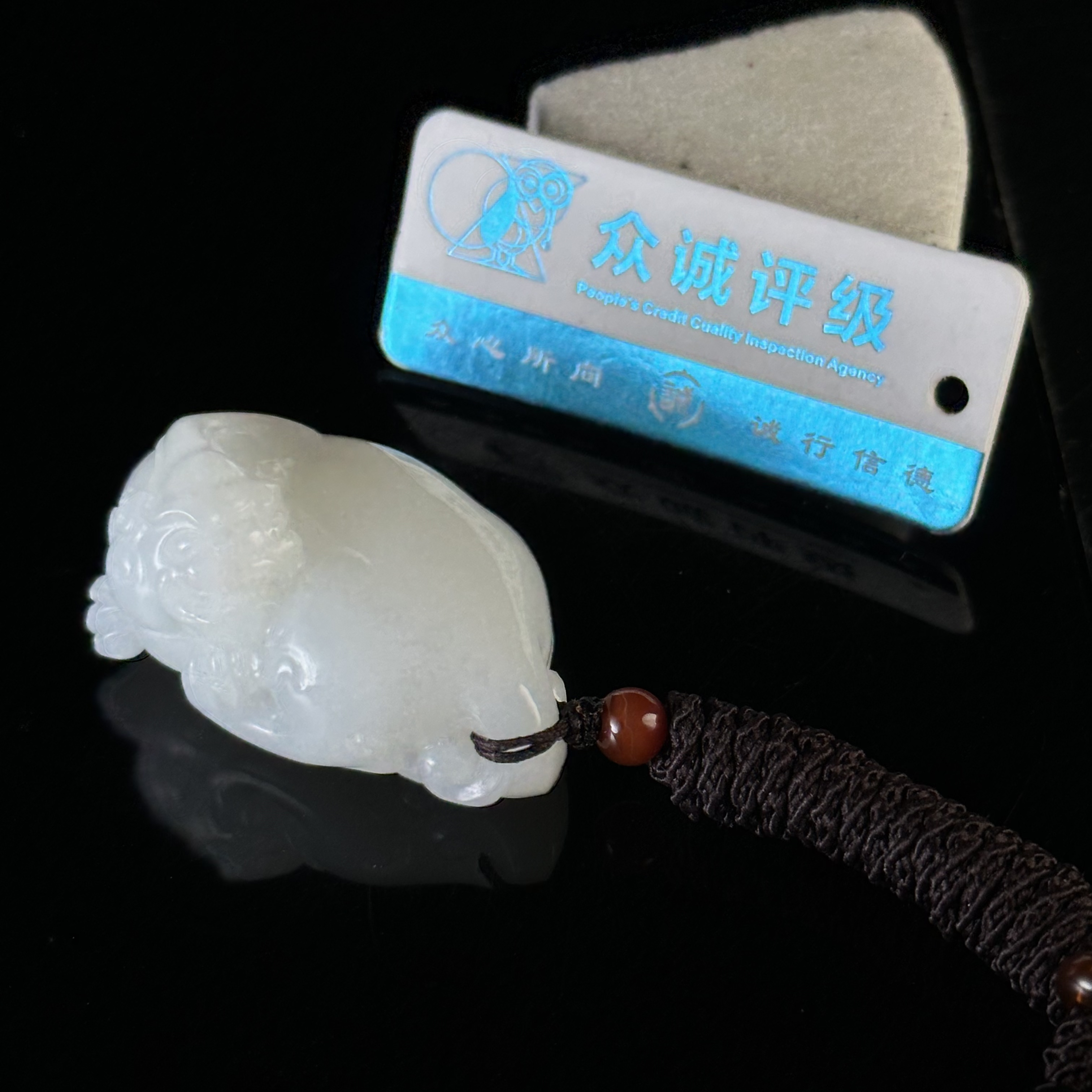 清和田玉瑞兽把件 ZR350121028*【上海兰馨】