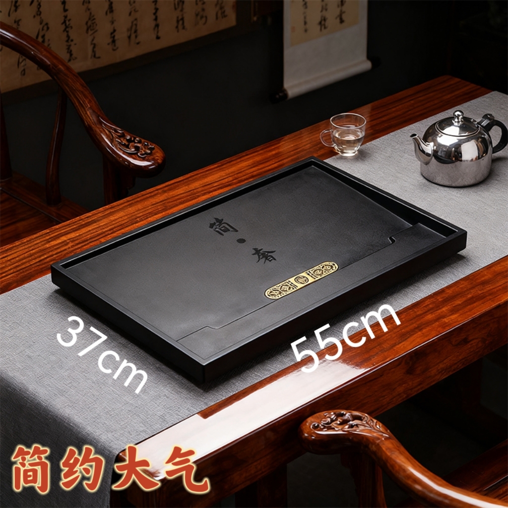 合成乌金石茶盘茶托盘干泡直排下水干湿分离适用于家用办公客厅