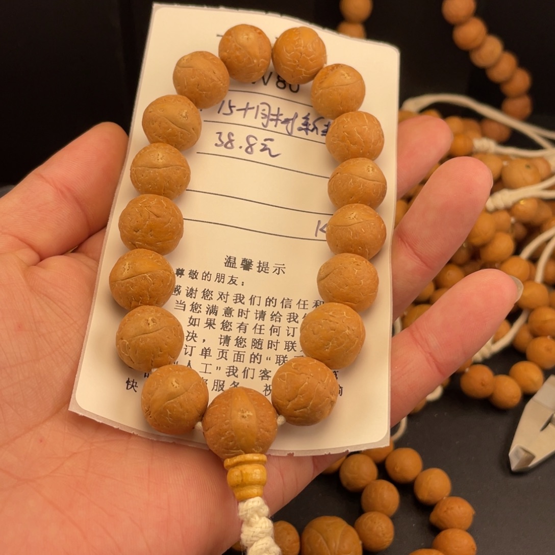 手串凤眼菩提W80-k25凤眼菩提15+同树新籽