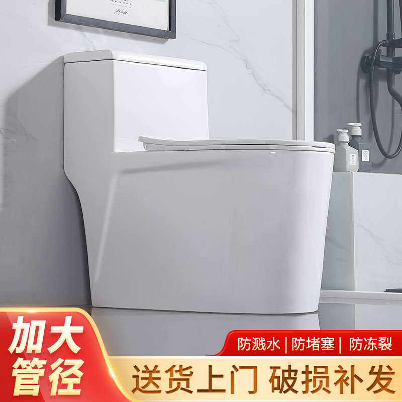 家用马桶坐便器陶瓷抽水小户型超漩虹吸式大冲力潮州马桶厂家直销