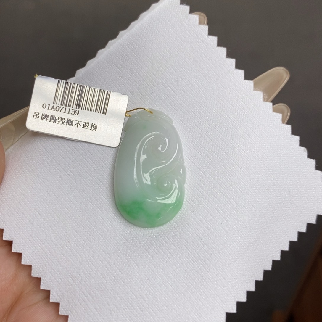 翡翠未镶嵌颈饰如意