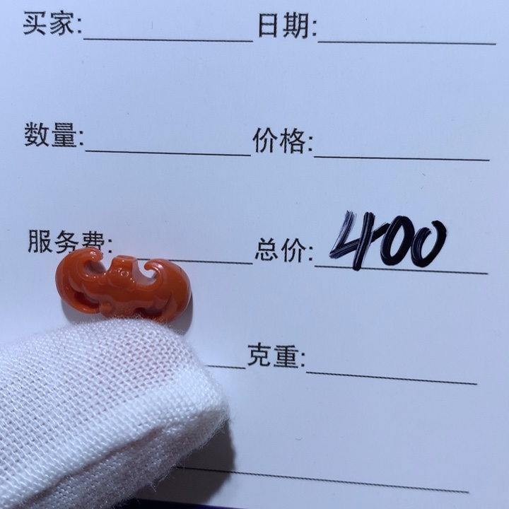 南红玛瑙车挂合金?****.