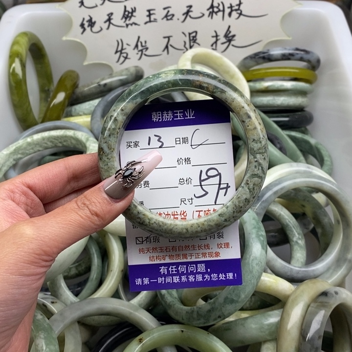 蛇纹石玉手镯未镶嵌