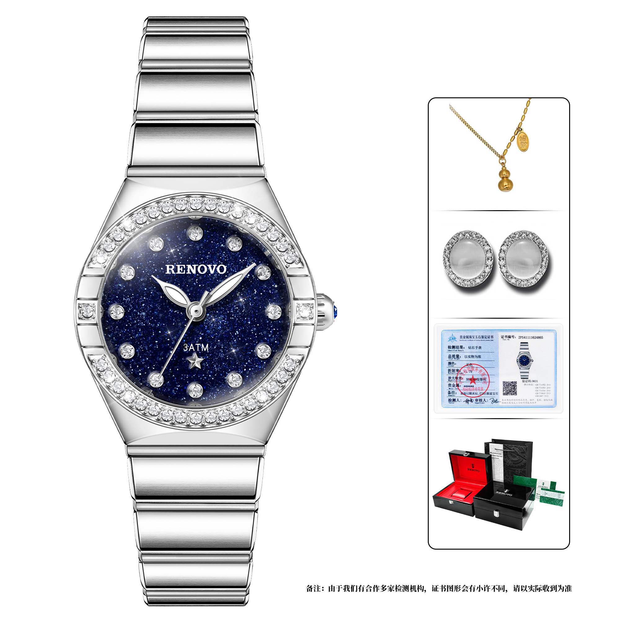 【万象撤柜】德国注册品牌RENOVO罗诺威时尚女士手表-R66060