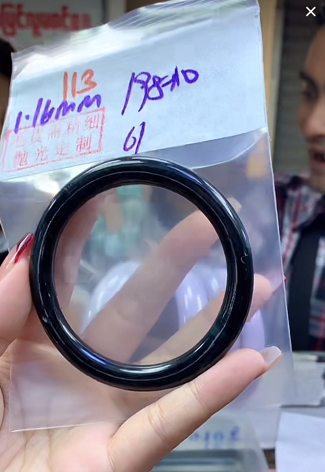 定制翡翠未镶嵌毛货113手镯61+198元+拍一发一