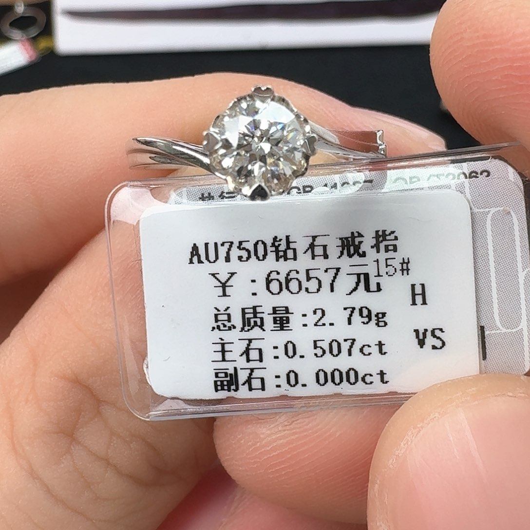 钻石戒指/指环18K金镶嵌