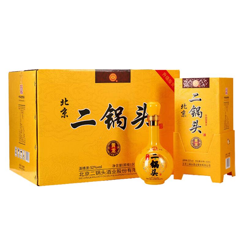 永丰牌北京二锅头52度清香型白酒礼盒500ml*6瓶/箱52度