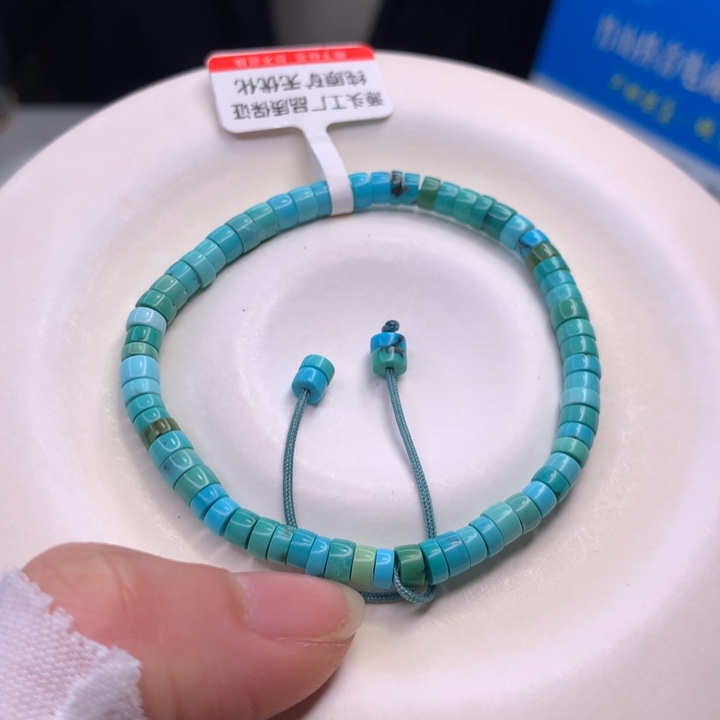 绿松石配饰未镶嵌