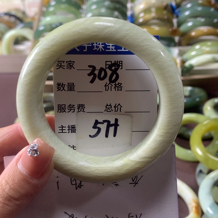 云***起蛇纹石玉未镶嵌手镯308