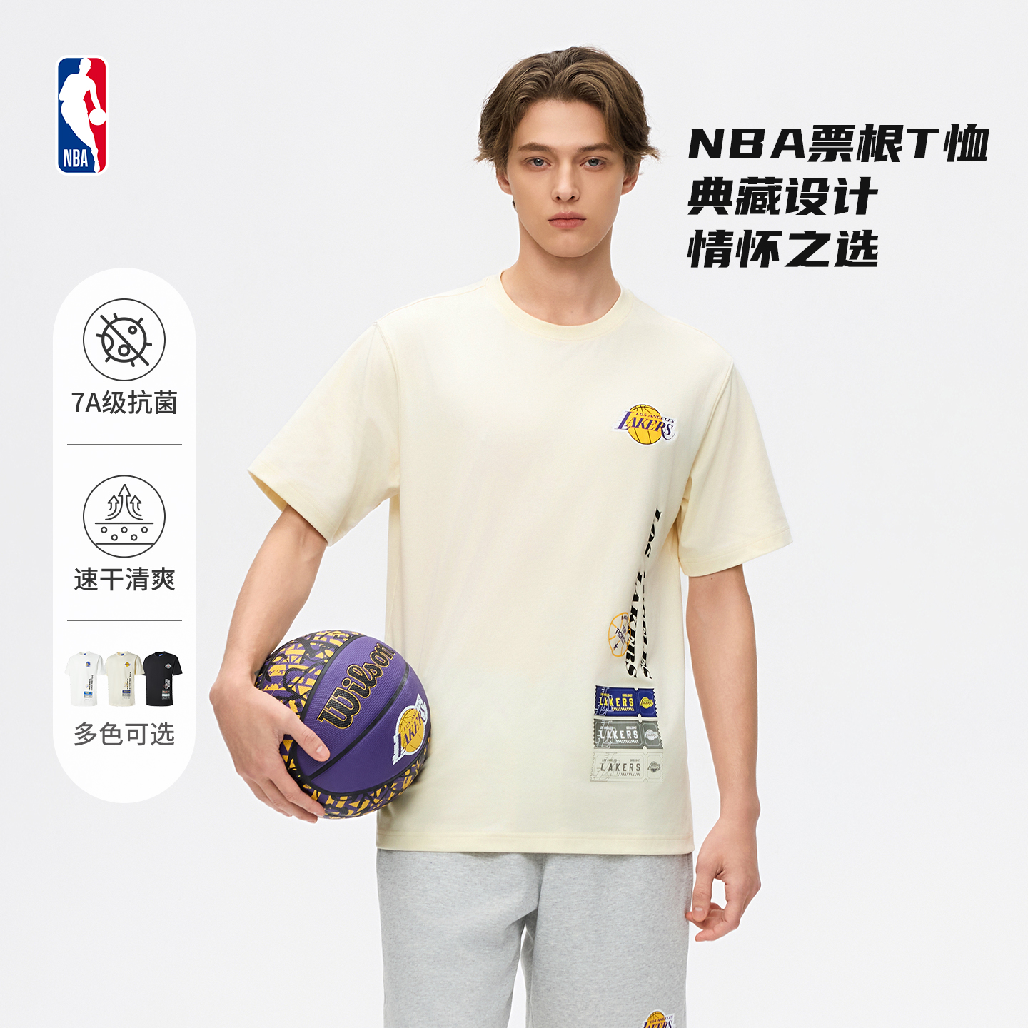 NBA官方洛杉矶湖人金州勇士火箭夏季抗菌速干透气休闲T恤
