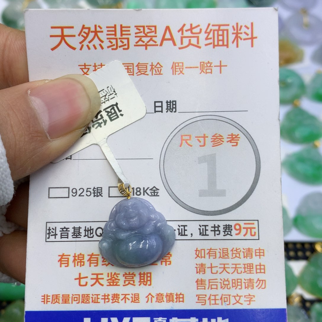 翡翠颈饰18K金镶嵌翡翠