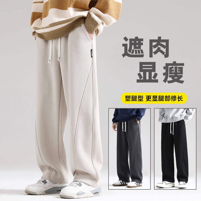 弯刀裤子男款2025新款秋季直筒休闲裤男士宽松阔腿卫裤春秋运动裤