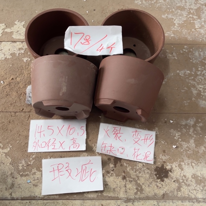 紫砂花盆破损包赔