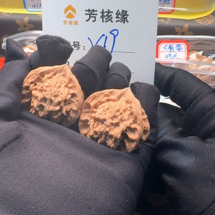 文玩核桃把件瞎*盘山三棱