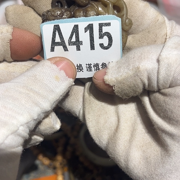 瓷片赣**藏瓷片瓷片瓷片瓷片
