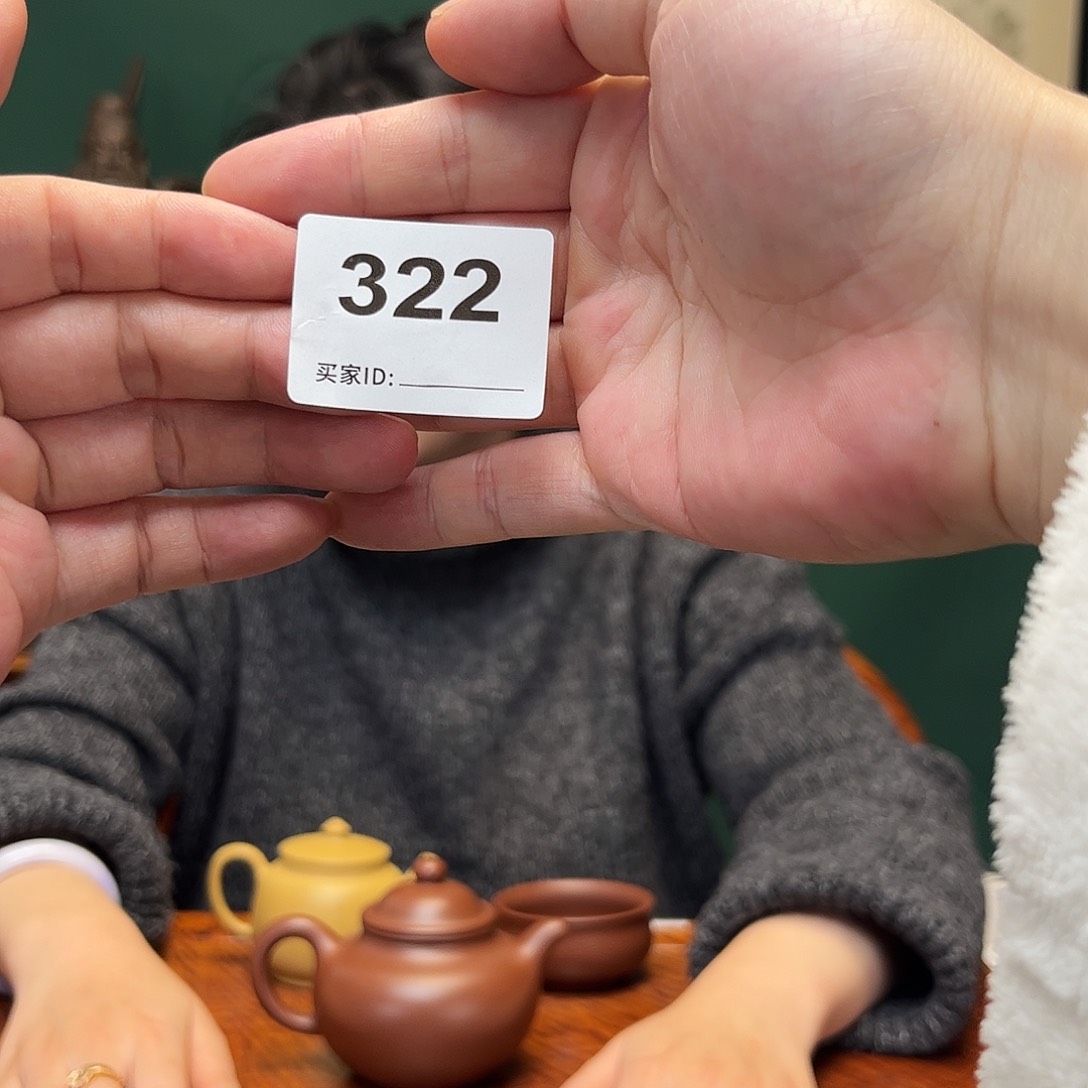 紫砂茶宠底槽清掇球322