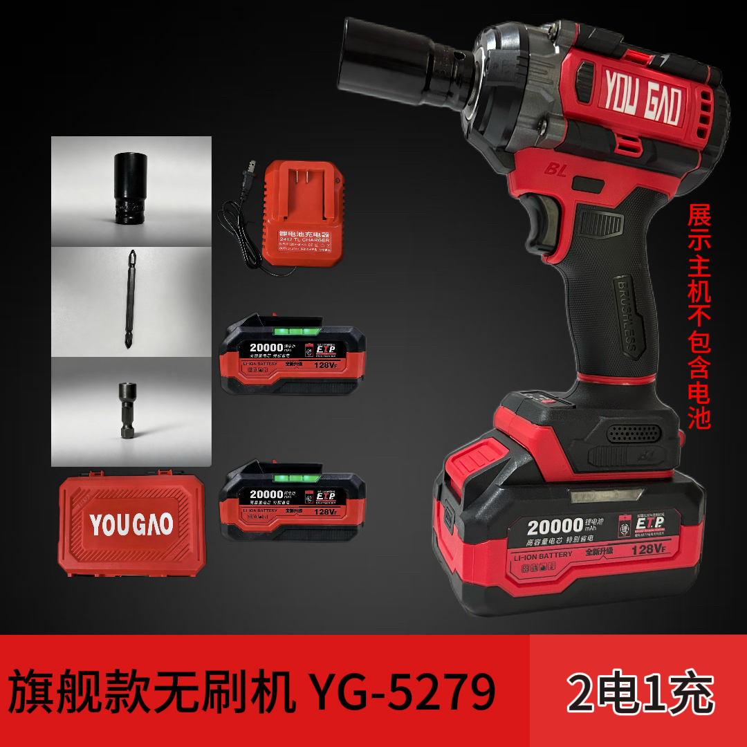 无刷电扳手500N，大容量动力2000mah锂电池，2电1充