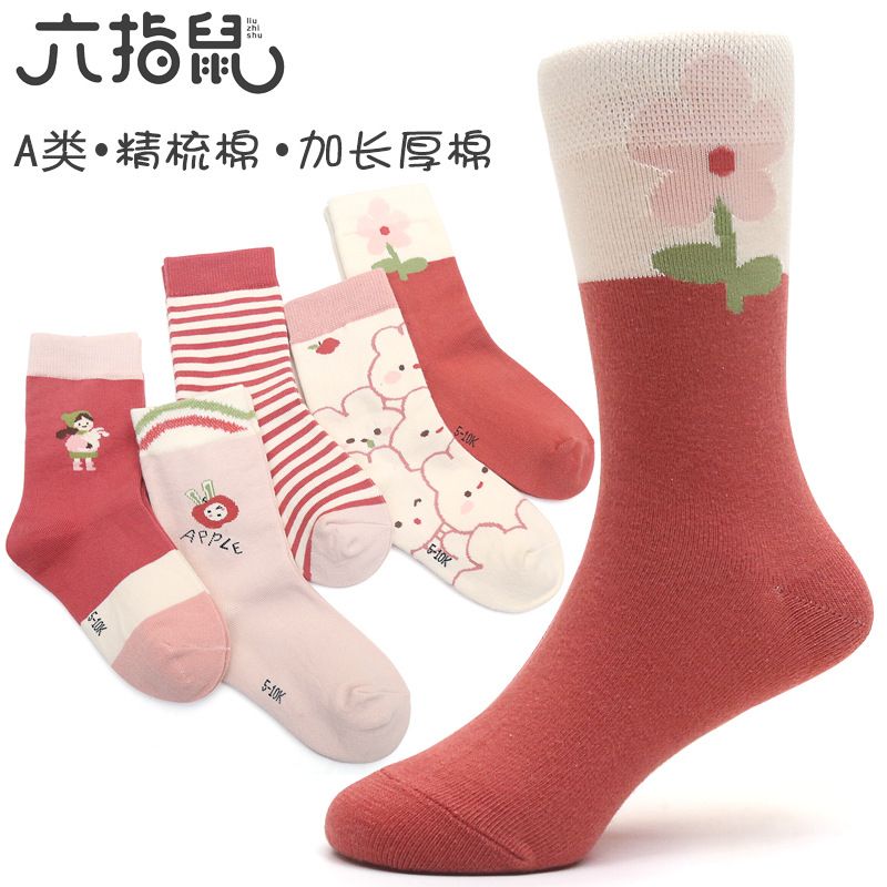 12六指鼠加长秋冬厚棉宝宝中大童卡通精梳棉长筒袜儿童袜子加厚