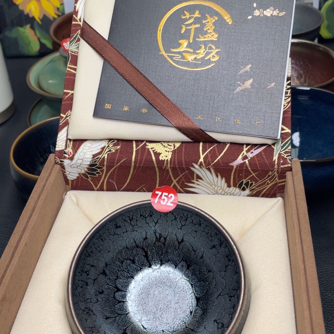 軍***3茶盏752 建窑建盏茶盏