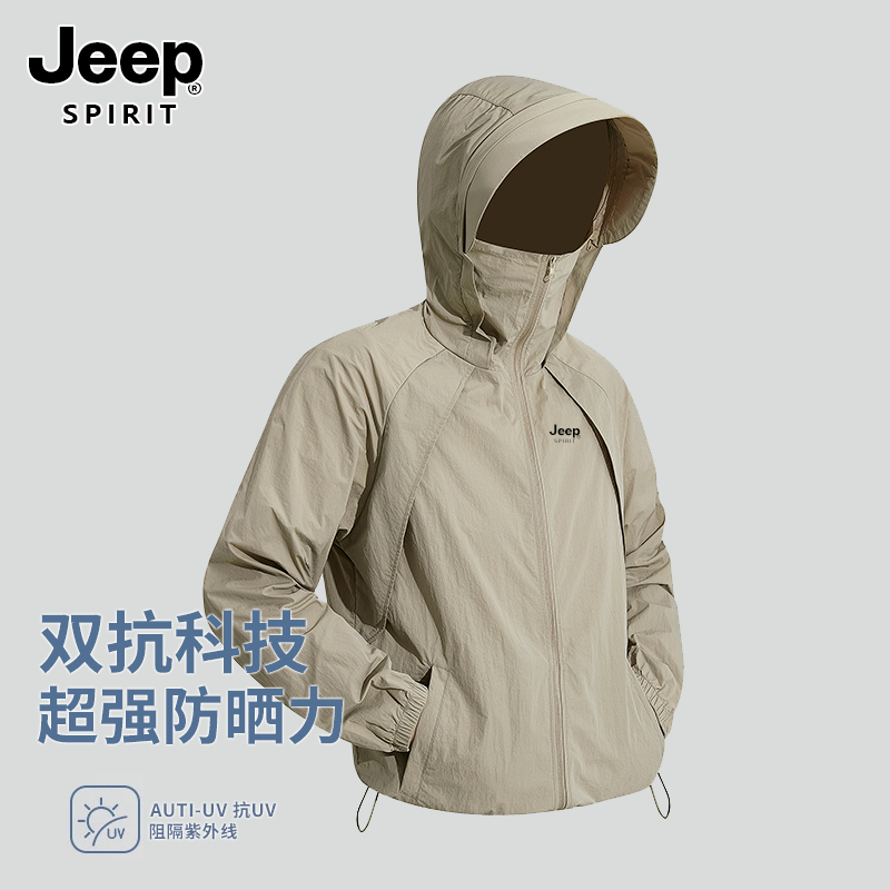 JEEPSPIRIT吉普冰丝透气防晒衣男女款夏季户外防晒服薄款情侣外套