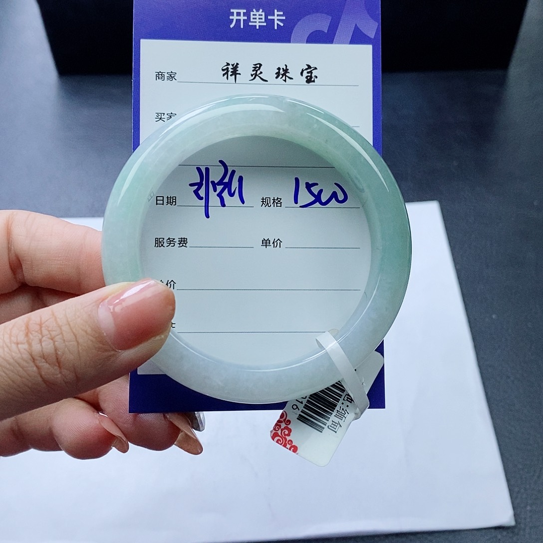翡翠手镯未镶嵌嗨****?54圈口
