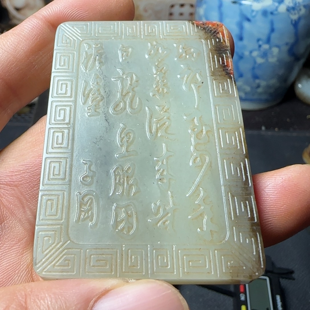 江***任搪瓷白玉底通用链接