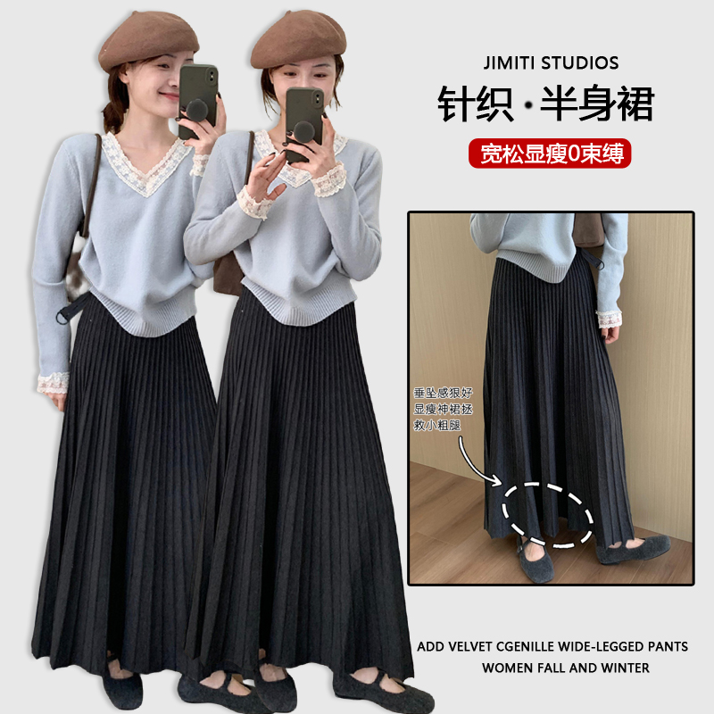 不勒肚子针织孕妇半身裙秋冬新款休闲宽松显瘦百搭外穿垂感裙子潮