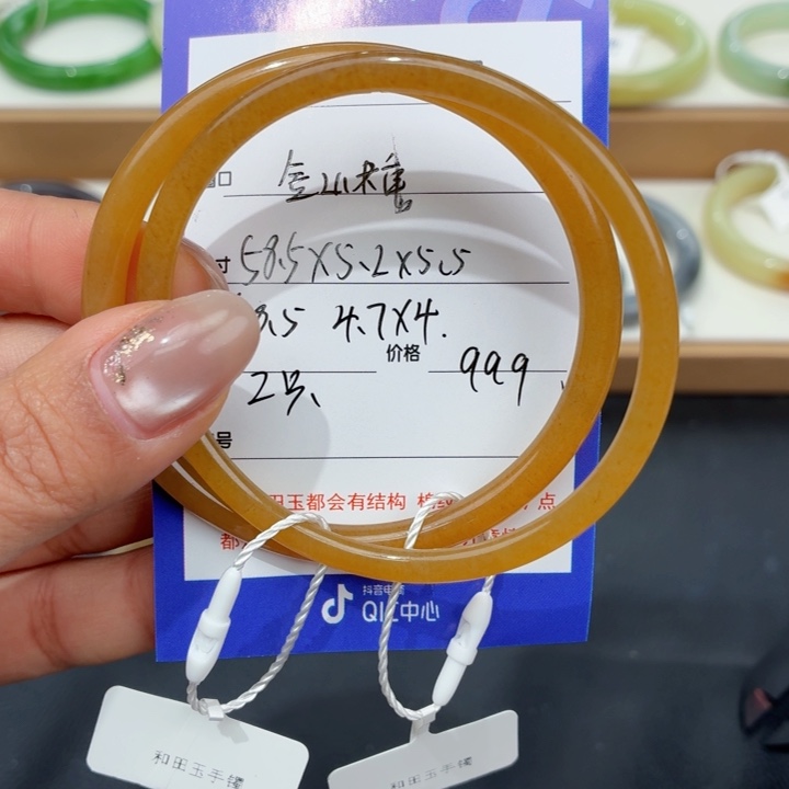 小***甜和田玉未镶嵌手镯多样性2条