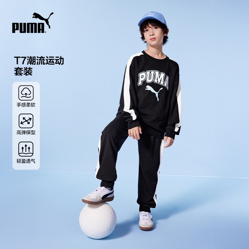PUMA彪马新款儿童女童长袖套装T7拼接休闲运动套装353324104201