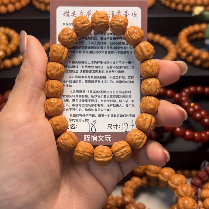 绞***商吊坠猴头核桃猴头