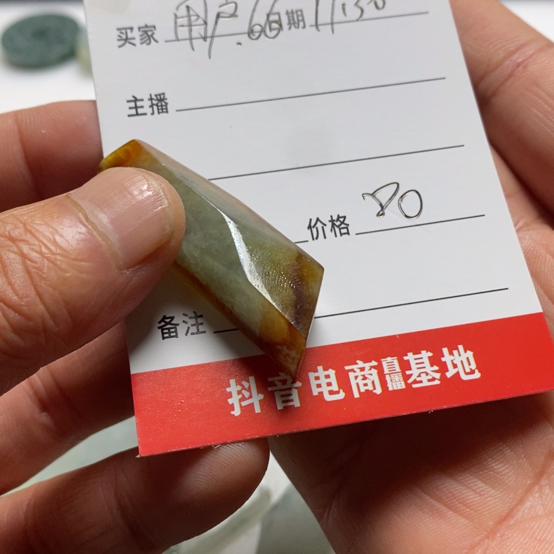 用***9翡翠未镶嵌颈饰翡翠