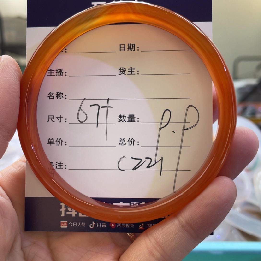 玛瑙/玉髓手镯未镶嵌