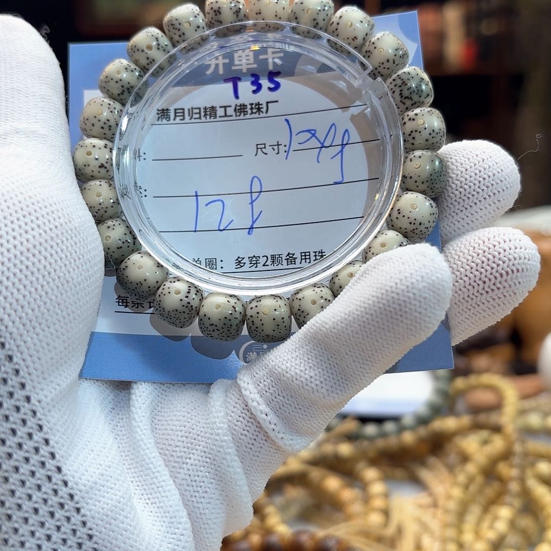星月菩提手串源头工厂