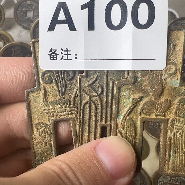 风***铜挂件等多种规格