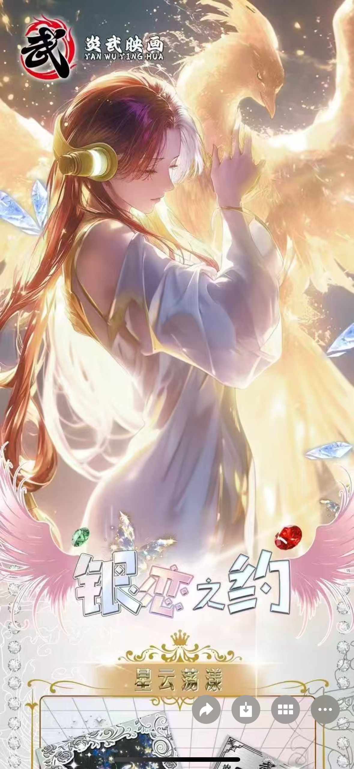 炎武海贼王、套卡收藏系列卡牌动漫周边二次元卡牌