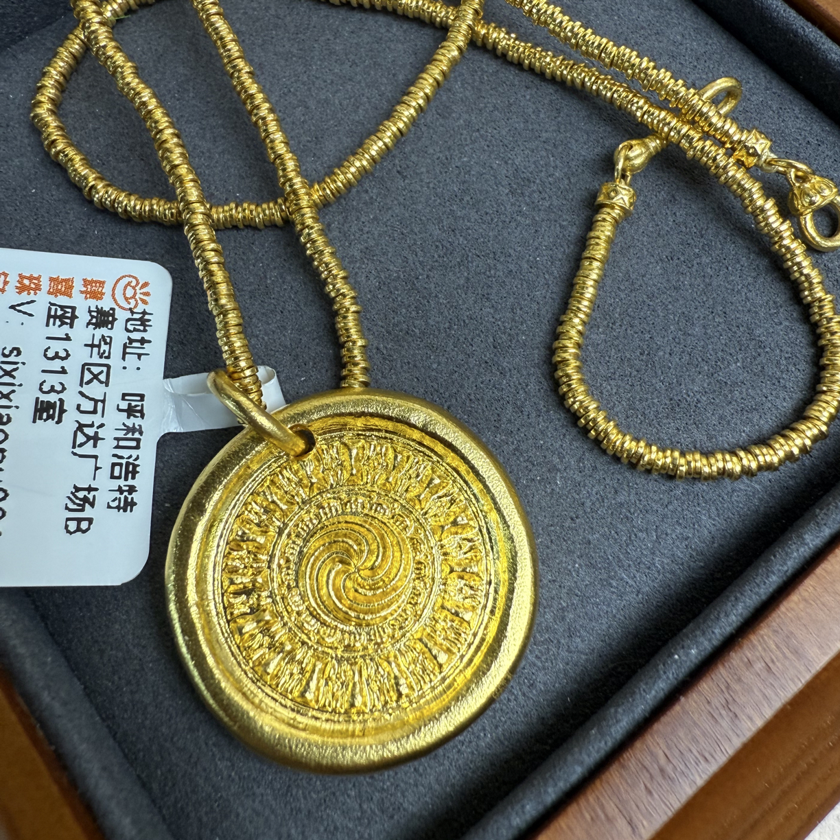 喜旋足金挂坠，好事发生