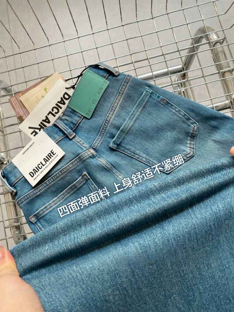 SU【113】代98  愫燕  牛仔裤女早春高腰弹力显瘦蓝色九分法棍裤~